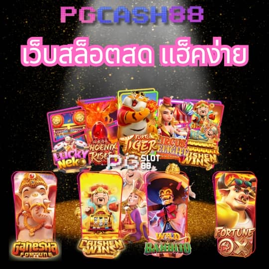 empire777 เข้า สู่ ระบบ