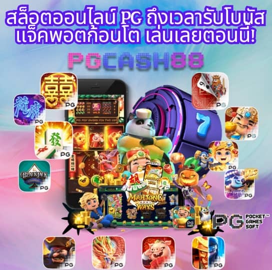 empire777 เข้า สู่ ระบบ