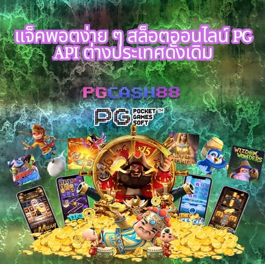 empire777 เข้า สู่ ระบบ